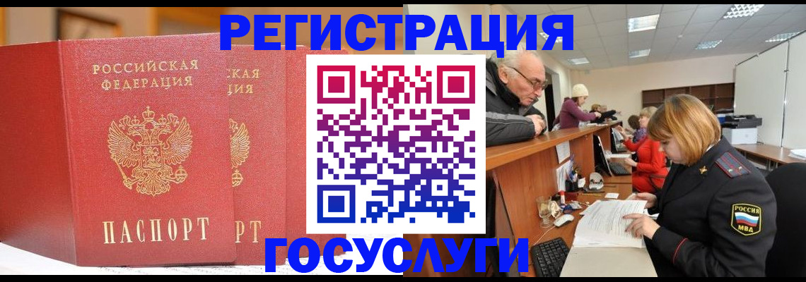 пропишу в квартире в Лесозаводске